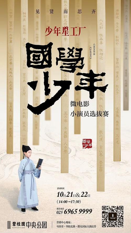 海德堡大学电子工程学位证书